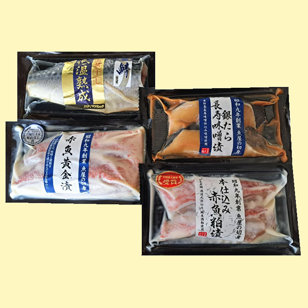 ヤマサコウショウ 魚匠鮮味詰合せ[YMS-1]【おいしいお取り寄せ】　商品画像1