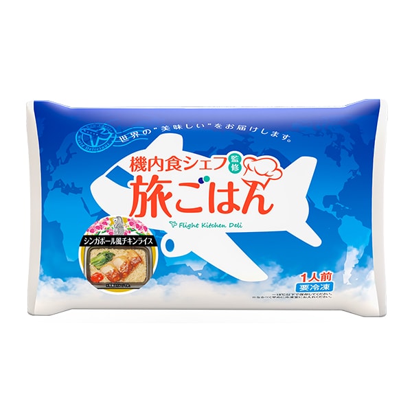 SRIC [双日ロイヤル] シンガポール風チキンライス【＠FROZEN】　商品画像1