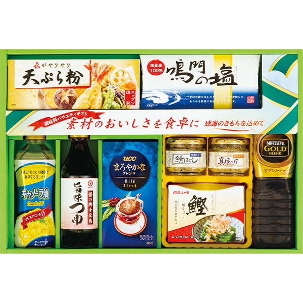 【アウトレット】調味料バラエティセレクトギフト[GTA-40M]　商品画像1