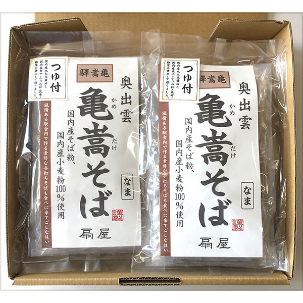 島根県 扇屋 国産亀嵩そば ギフトセット　めん:100g×2食×4袋　つゆ:30g×8袋【冬ギフト・お歳暮】【ふるさとの味・中四国】　商品画像1