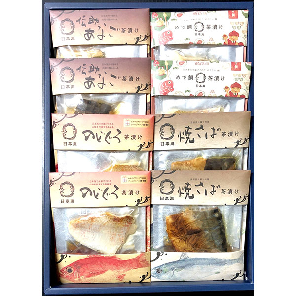 日本海 しまね高級茶漬け8食セット 600g(のどぐろ茶漬け2食、めで鯛茶漬け2食、あなご茶漬け2食、焼さば茶漬け2食) 【ふるさとの味・中四国】【夏ギフト・お中元】　商品画像1