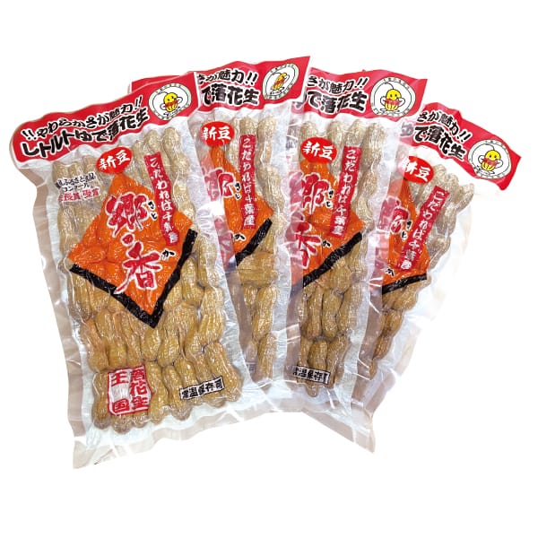 千葉県産 レトルトゆで落花生「郷の香」ギフト(200g×4)【限定100箱】【お届け期間：12/1(日)〜2/13(木)】【ふるさとの味・南関東】　商品画像1