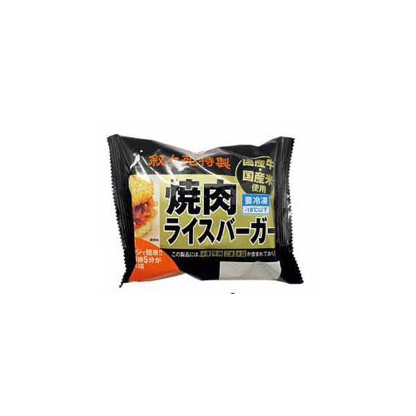 叙々苑ライスバーガー特製120g×1個(76843)【サクワ】　商品画像1