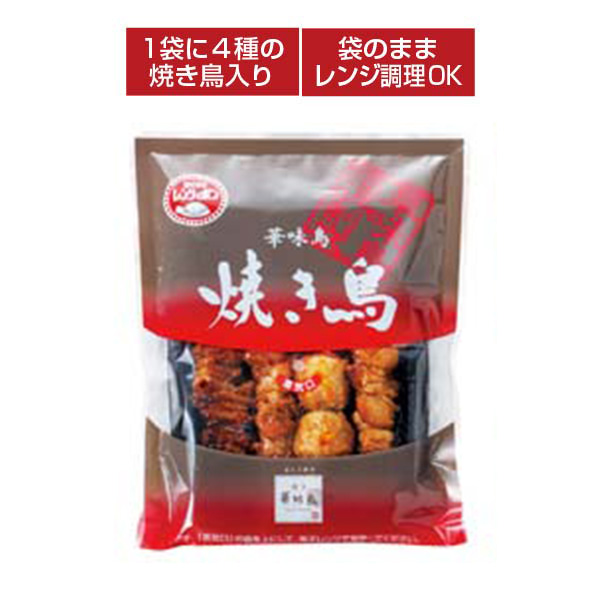 【博多華味鳥】焼き鳥(モモ・とりトロ・皮・つくね)各1本(K6709)【サクワ】　商品画像1