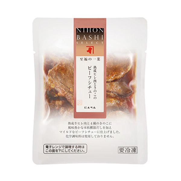 東京・日本橋にんべん 至福の一菜 熟成ヒレ肉ときのこのビーフシチュー(L6233)【サクワ】 商品画像1