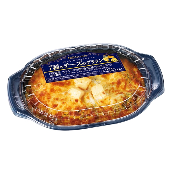 【アウトレット】7種のチーズのグラタン(L6625)【サクワ】　商品画像1