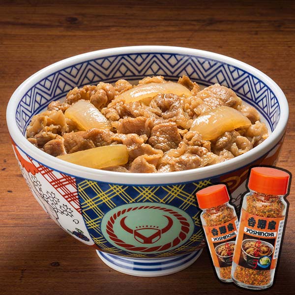 【吉野家】冷凍 牛丼の具 並盛 120g×20袋 唐辛子2本付き (L5733)【サクワ】【イオンゴールドカード会員さま限定特別セール12月】　商品画像1