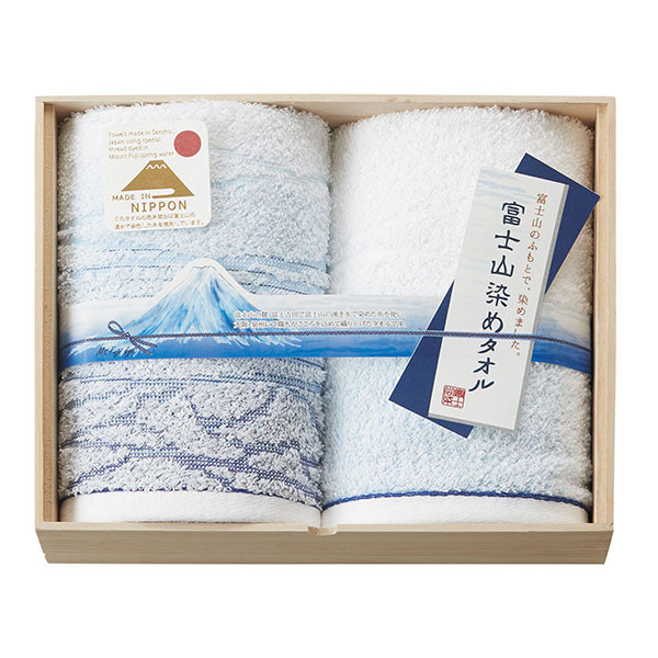 富士山染め 木箱入りフェイスタオル2P[FJK6250]【贈りものカタログ】　商品画像1