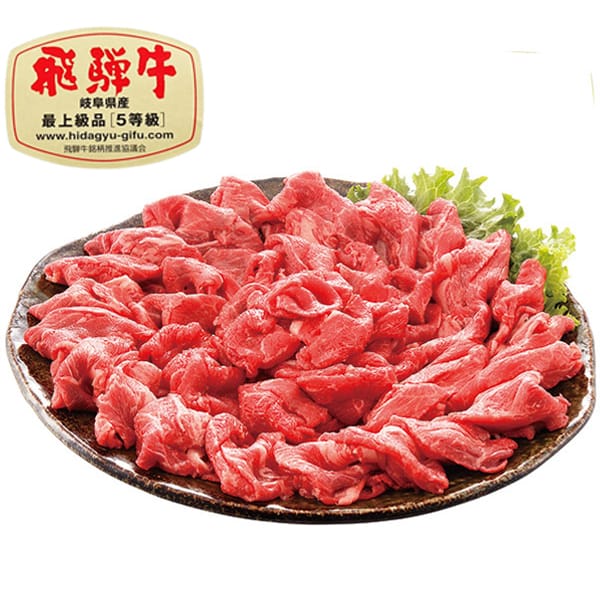 岐阜県産 飛騨牛切りおとし(5等級・冷凍)400g×2パック計800g【超！春トク祭り】【CB】　商品画像1