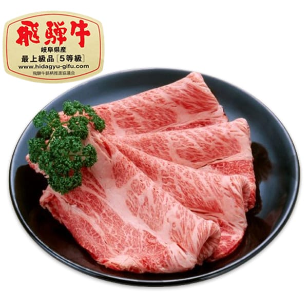 岐阜県産 飛騨牛かたロースすき焼き用(5等級・冷凍)300g×2パック計600g【超！春トク祭り】【CB】　商品画像1