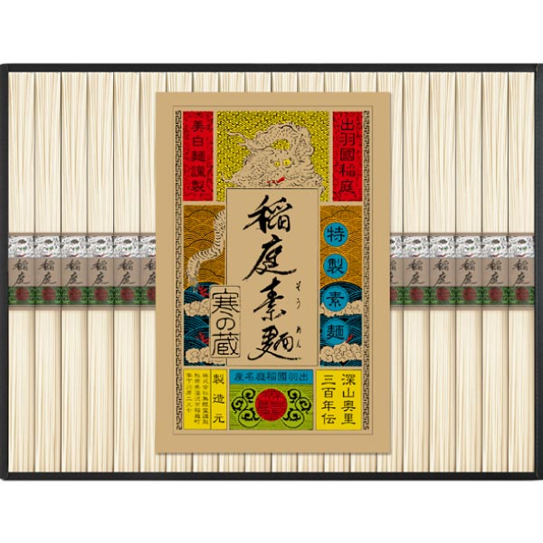 無限堂 稲庭素麺「一念熟成」【夏ギフト・お中元】[ISI-30A]　商品画像1
