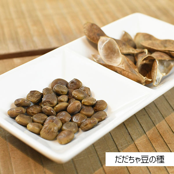 山形県産(愛種会) 枝豆 15代目石塚治五左エ門のだだちゃ豆(小真木)1kg【限定100点】【お届け期間：7月20日〜7月30日】【おいしいお取り寄せ】　商品画像1