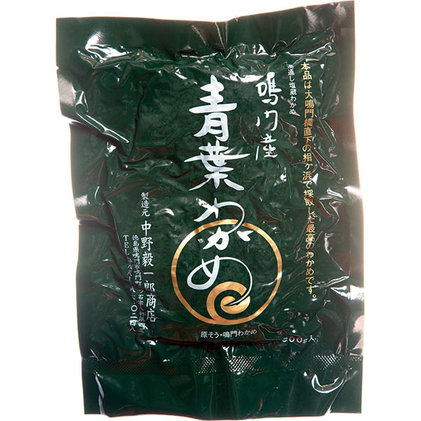 徳島県 鳴門クルマエビ 鳴門塩蔵わかめ500g (青葉わかめ)【お届け期間:6月11日〜8月25日】【NN】　商品画像1