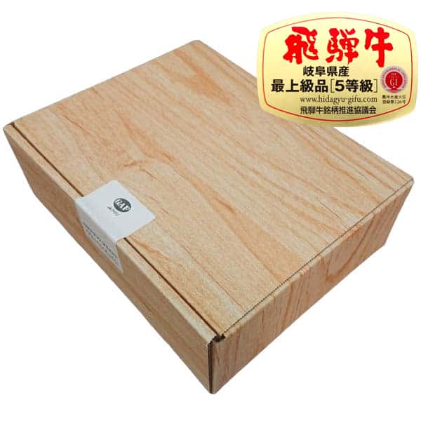 岐阜県産 飛騨牛ロースすきやき用(5等級・冷凍)550g【超!ナツ夏祭り】【CB】 商品画像1