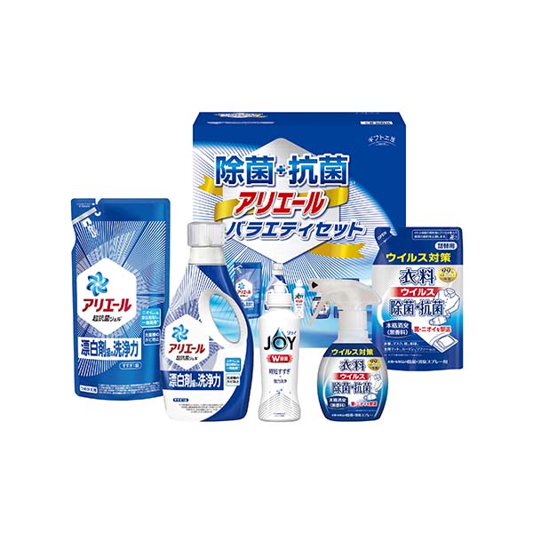 ギフト工房 除菌抗菌･アリエールバラエティセット [ABC-30J]【年間ギフト】　商品画像1