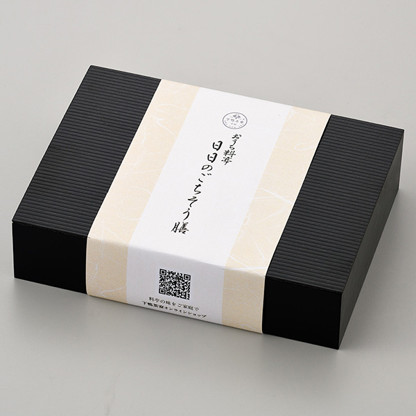 下鴨茶寮 日日のごちそう膳 (L7207)【敬老の日】【サクワ】【直送】　商品画像1