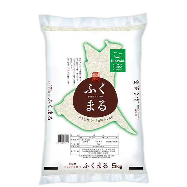 令和5年産】【精米】(茨城県産)ふくまる(5kg)(茨城県のオリジナル品種、噛むほど豊かな味わいが膨らむ大粒のお米です。)【お届け期間3月9日(土)〜9月10日(火)】【ふるさとの味  北関東】 米 イオンショップ