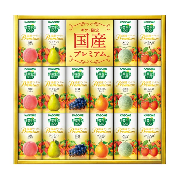 カゴメ 野菜生活ギフト国産プレミアム【冬ギフト・お歳暮】[YP-30R]　商品画像1