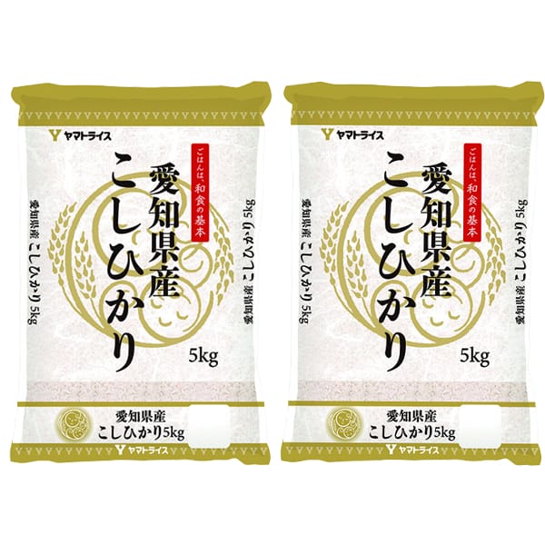 令和6年産】【精米】ヤマトライス 新米 愛知県産コシヒカリ(5kg×2袋)【お届け期間：9月9日〜11月10日】【新米特集】【ふるさとの味・東海】 |  米 - イオンショップ