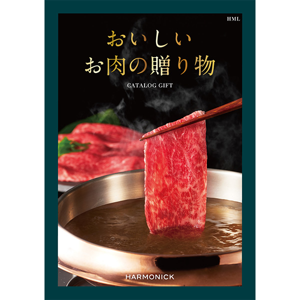 おいしいお肉の贈り物 HML【カタログギフト】【贈りものカタログ】　商品画像1