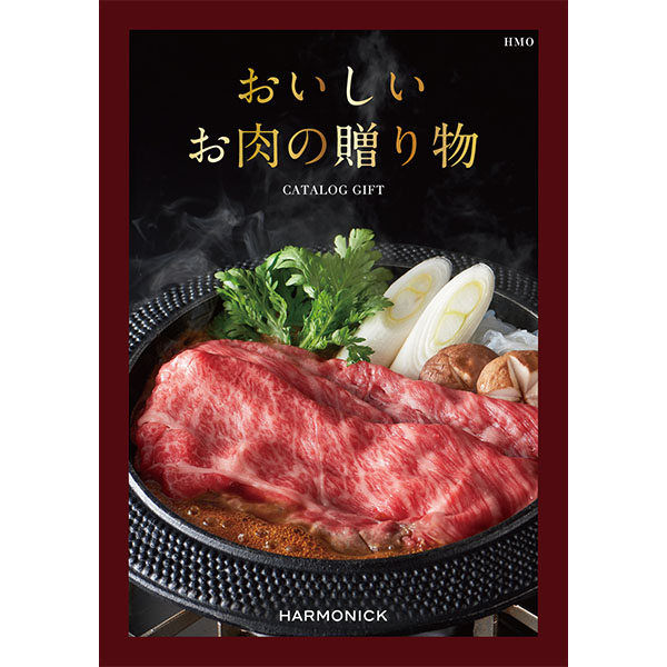 おいしいお肉の贈り物 HMO【カタログギフト】【贈りものカタログ】　商品画像1