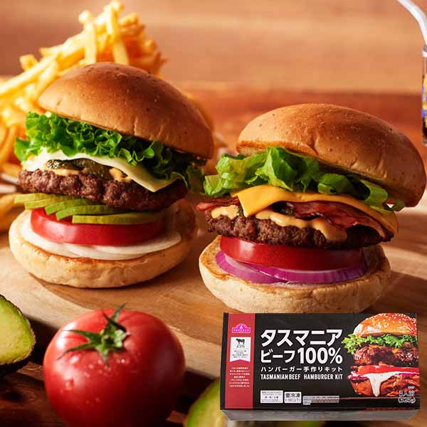 タスマニアビーフ100％ 手作りハンバーガーキット(3食分)(お届け期間：12月21日〜12月23日)【イオンのクリスマス】　商品画像1