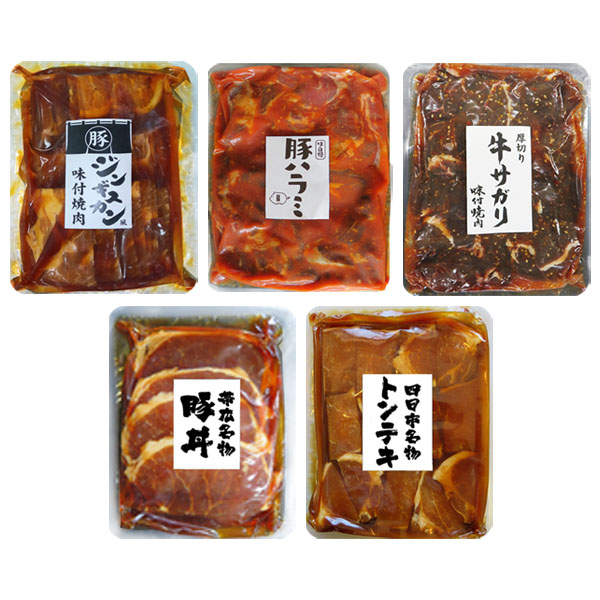 豚牛味付け焼肉詰合せ 5種【ブラックフライデー】　商品画像1