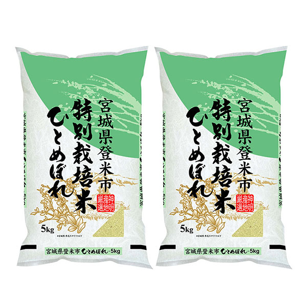 宮城県 【令和6年度産】【精米】特別栽培米宮城ひとめぼれ 10kg(5kg×2袋)【お届け期間：12月20日〜12月31日】【イオンゴールドカード会員さま限定特別セール12月】　商品画像1