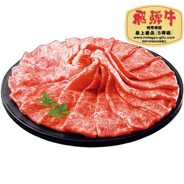 岐阜県産 飛騨牛ロースしゃぶしゃぶ用(5等級・冷凍)500g×2パック 計1000g 【限定50点】【お届け期間：12/28(土)〜12/30(月)】【年末年始ごちそう特集】【ふるさとの味・東海】　商品画像1