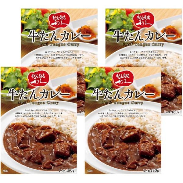 利久 牛たんカレーギフト【父の日】　商品画像1