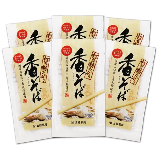北舘製麺 打ち粉たっぷり香そば【父の日】　商品画像1