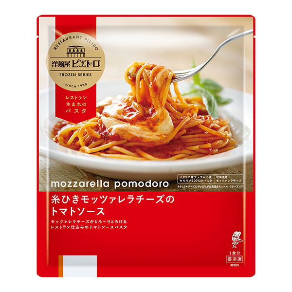 洋麺屋ピエトロ 糸ひきモッツァレラチーズのトマトソース 285g【＠FROZEN】　商品画像1