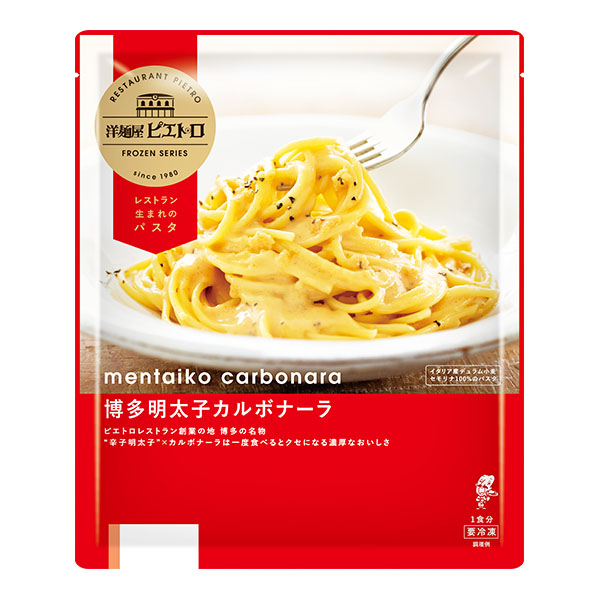 洋麺屋ピエトロ 博多明太子カルボナーラ 265g【＠FROZEN】　商品画像1