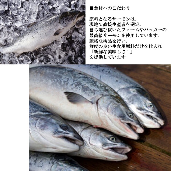 滋賀　サーモンデリ　中村屋 スモークバラエティーセット スモークサーモン50g×2/ペッパーサーモン50g×2/紅鮭スモークサーモン50g×2/さばスモーク1枚【旬の味覚便】【NN】　商品画像1