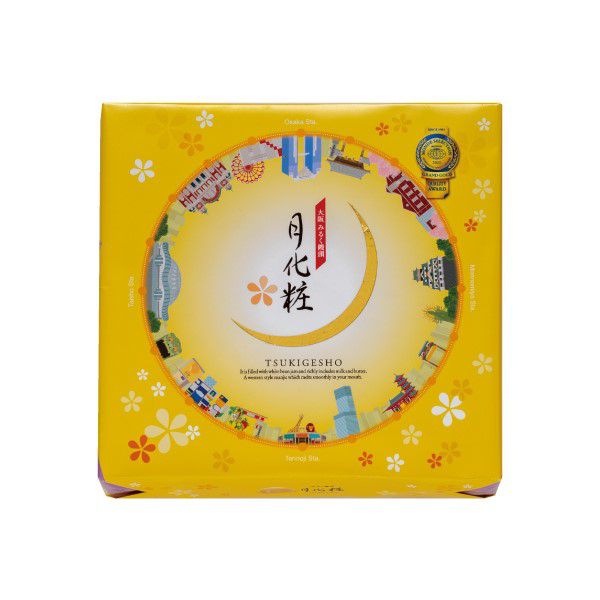 大阪 青木松風庵 月化粧 10個入【大阪土産】【みるく饅頭】【NN】　商品画像1