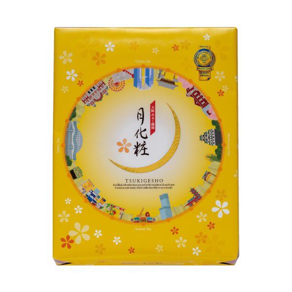 大阪 青木松風庵 月化粧 16個入【大阪土産】【みるく饅頭】【NN】　商品画像1