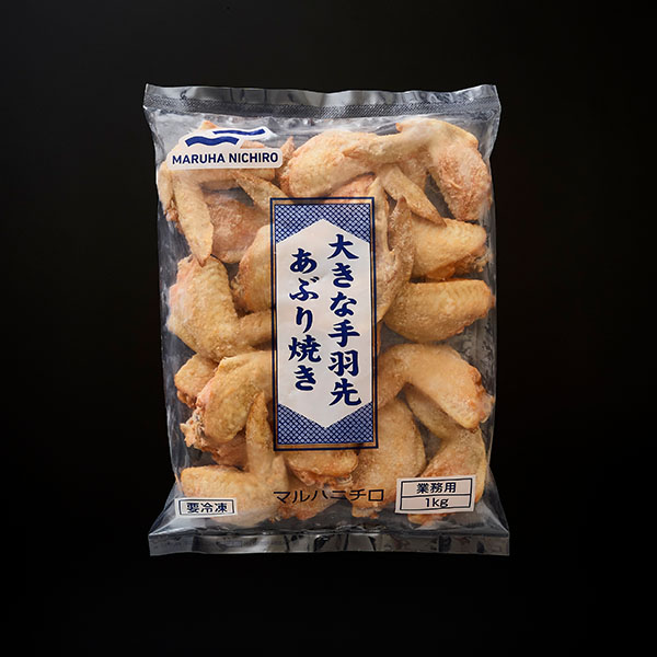 大きな手羽先あぶり焼き 1kg(L7384)【サクワ】　商品画像1