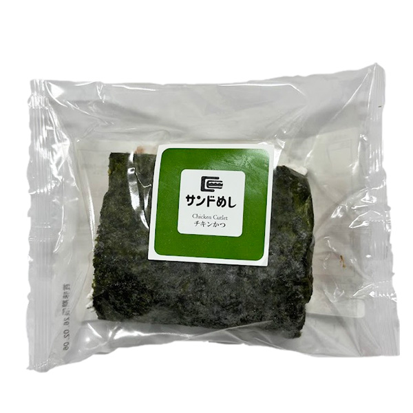 サンドめし(チキンカツ)(L7402)【サクワ】　商品画像1