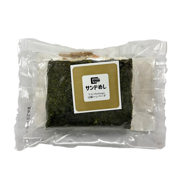 サンドめし(豆腐ハンバーグ)(L7403)【サクワ】　商品画像1