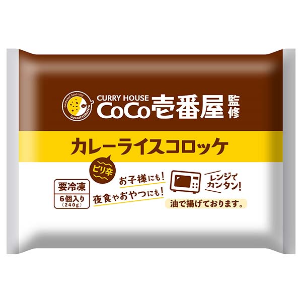 【アウトレット】CoCo壱番屋 カレーライスコロッケ 240g【＠FROZEN】　商品画像1