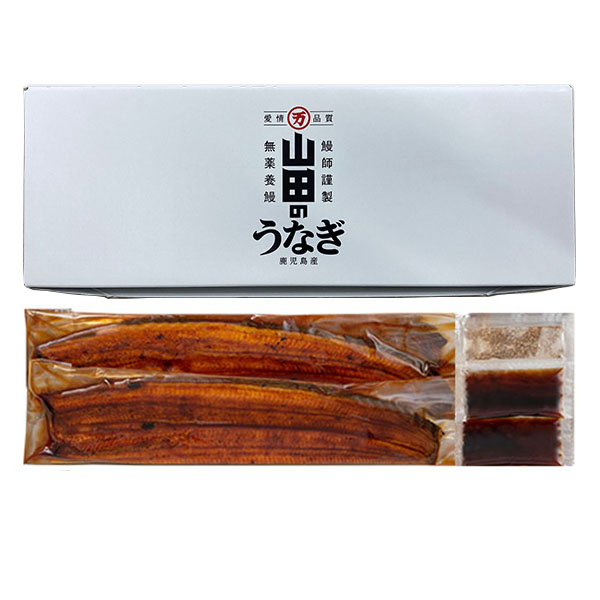 山田のうなぎ 山田のうなぎ蒲焼 2尾【おいしいお取り寄せ】　商品画像1