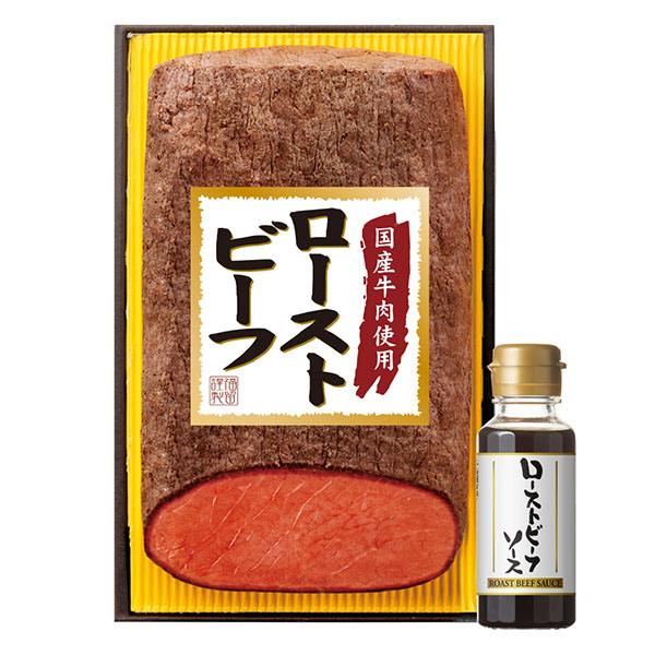 広島 福留ハム ローストビーフ F-36F【冬の贈りもの・お歳暮】【NN】　商品画像1