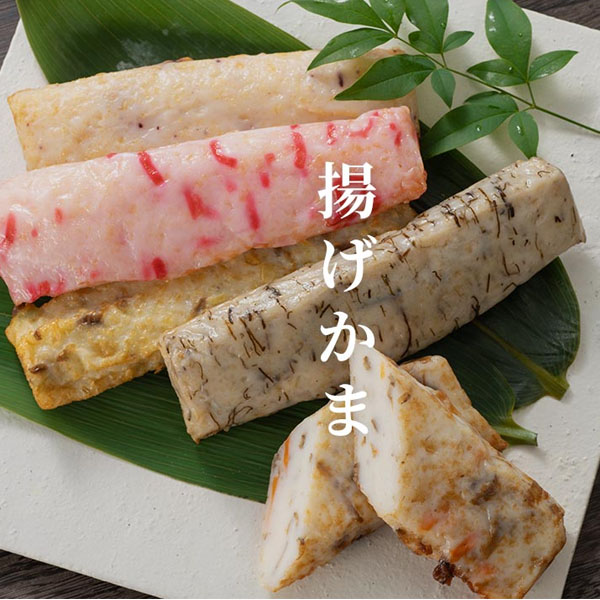 新潟 竹徳かまぼこ 揚げ蒲鉾詰合せ 弥彦【お届け期間】2025/11/10‐2026/01/10【冬の贈りもの・お歳暮】【KN】　商品画像1