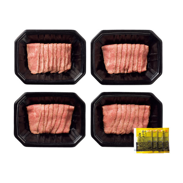 国産黒毛和牛ローストビーフスライスセット(お届け期間：8/26〜8/31）【夏の贈りもの・お中元】　商品画像1