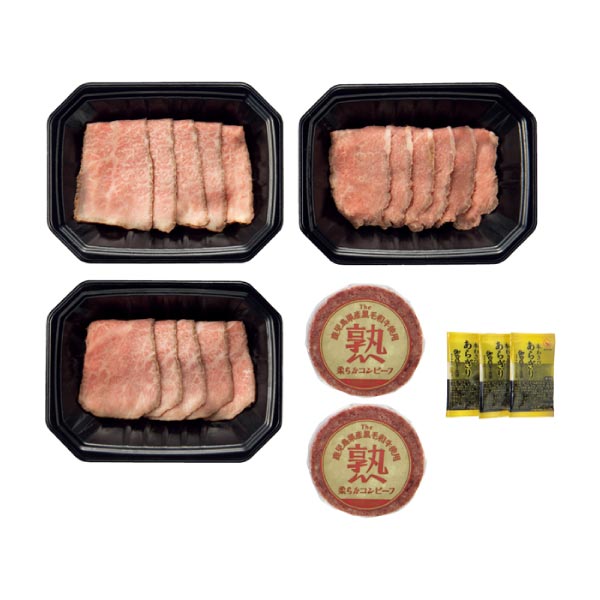 黒毛和牛コンビーフ・ローストビーフセット(お届け期間：8/26〜8/31）【夏の贈りもの・お中元】　商品画像1