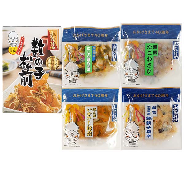 函館・竹田食品 人気の海鮮珍味 5種セット【おいしいお取り寄せ】　商品画像1