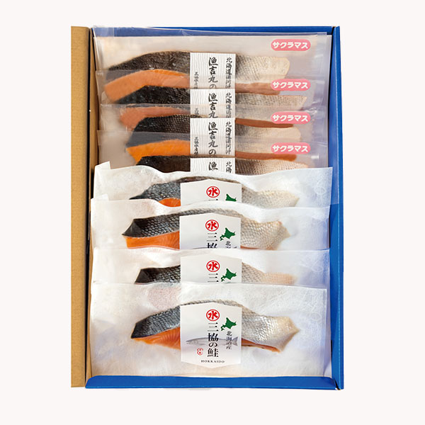 三協水産 サクラマス切身と秋鮭切身 各70g×4【おいしいお