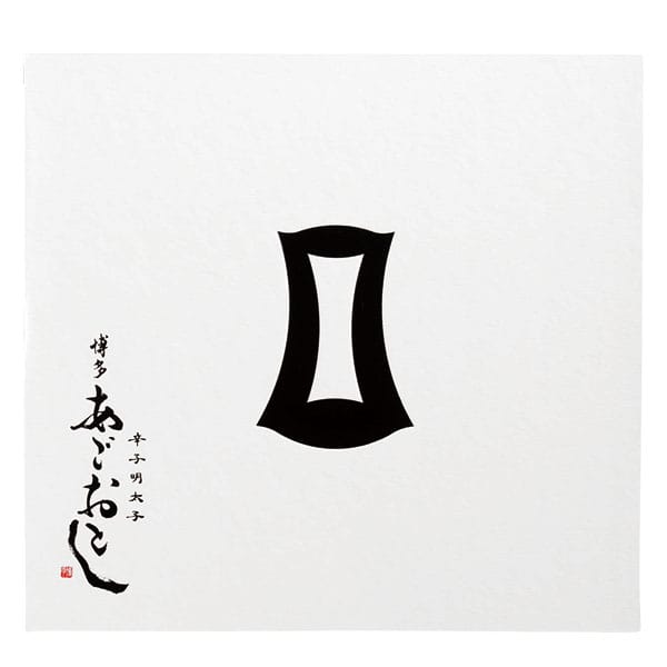 九州 博多まるきた水産 博多あごおとし(辛子めんたいこ)450g【お届け期間:11月11日〜1月10日】【旬鮮便】【NN】　商品画像1