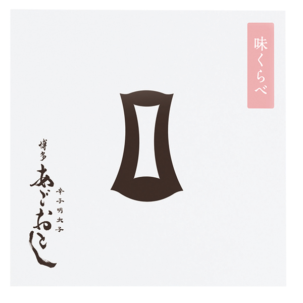 博多まるきた水産 博多あごおとし 味くらべ辛子めんたいこ 90g×3(定番90g、辛口90g、ゆず90g)【お届け期間:6月11日〜8月25日】【NN】　商品画像1