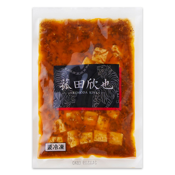【菰田欣也】監修 麻婆豆腐(豆腐入)150g×6袋(L7530)【サクワ】　商品画像1